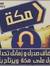Samer S...