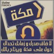 Samer Semoo