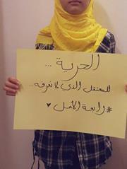 سآره عبدآلوهآب