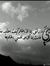 Ala'a A...