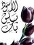 Samya H...
