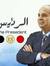 Mohamed...