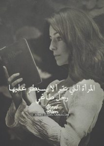 Reema Mostafa
