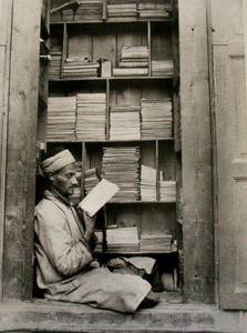 المكتبة العامة