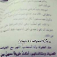 Deema Hamdan