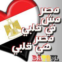 Ayman Bayomi