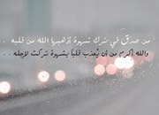 عمر صالح