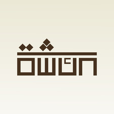 عائشة اليامية