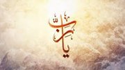 Hagar Awad