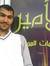 Ahmad A...