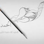 Mohammad Bany younis