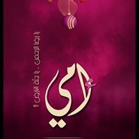 Mohamad Abu omar