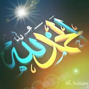 م.خالد ال غلاب