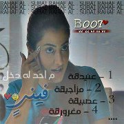 جوري المحمد