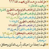وفاء الشربينى