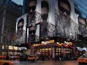 حماده الحسيني