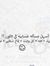 Mohamed...