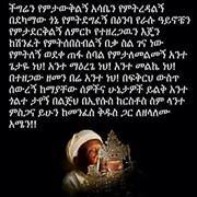 Yared Balcha