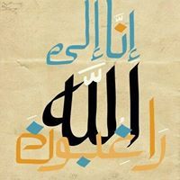 Eng Sara