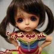 ʚïɞdiana Syʚïɞ