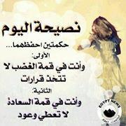 عبدالله احمد