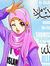 Aryanie...