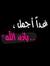 Fatma E...