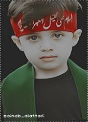 عازفة الأمل