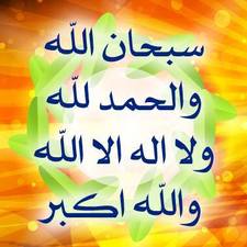 فريداسد الحوطي