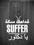 Mohamed...