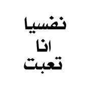 Rawan Amr