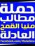 Eslam M...