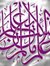 Noha El...