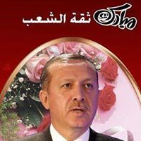 Ali Abdulbaset