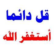 Mohamed Mustafa