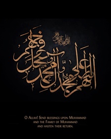 هناء جمال الدين