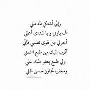 الظلام نفسه