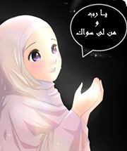 هبه اسماعيل