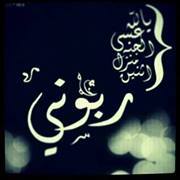 جوريه الهوساوي