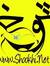 شوخی دات
