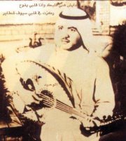 الوحيد الهلالي