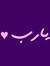 Shosha ...