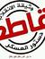 Doaa Kotb