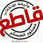 Doaa Kotb