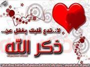 جاد العمايدى