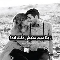 Mohamed Eshoo