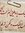 Ayah Ab...