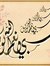 Nourane...