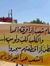 عدنان ب...