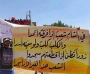 عدنان بن عمرو